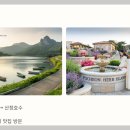 동물식물 생태 체험교실 이미지