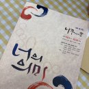 영문캘리그라피 | [평택] 평택 캘리그라피 공방 원데이클래스 체험 후기｜합정동 공방 ‘오렌지나무’