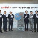 한국 카 써비스 이미지