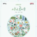 용인어린이상상의숲 공연놀이터 이미지