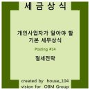 OBM건축사사무소 네이버블로그