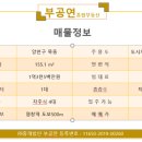 그린하이츠 이미지