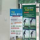 유니온골프랜드 이미지