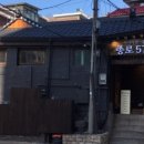 종로 57길