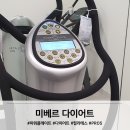 (주)미베르 네이버블로그