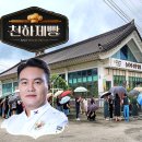 농부사랑 | 천하제빵 심사위원 이석원 명장의 경주빵집 농부의주말빵집 후기