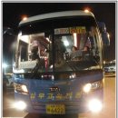 삼우고속관광 이미지