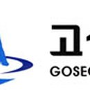 고성군 8 이미지