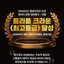 한국평가인증 네이버블로그