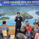 유치면 주민자치센터 이미지