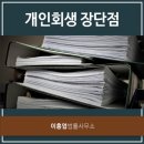 변호사이흥엽법률사무소