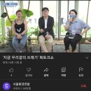 [알맹상점] 우리 곁에 쓰레기 이미지