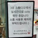 무인카페 숲