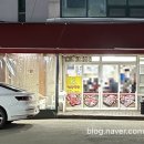 선주네정육식당 이미지