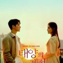 퓨전 곱창이야기 연합뉴스