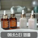 레디언트 | 에네스티 화이트닝 부스터 레디언트 앰플 &amp; 콜라겐 펩타이드 앰플 후기