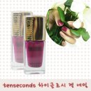 네일하이정 이미지