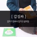 호텔 더 디자이너스 홍대 이미지