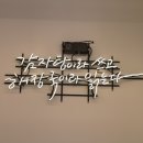 청년감자탕 (옥산 펜타힐즈점) | [경산] 옥산동 맛집 감자탕 해장국 청년감자탕 옥산펜타힐즈점 추천