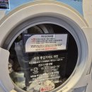 하남세탁소 | 24시간 언제든 편하게! 미사 셀프빨래방 워시엔조이 하남미사점 후기