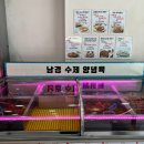 칠성오리불고기 이미지