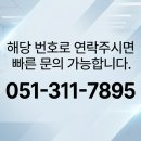 (주)세광테크 | 부산 초음파 세척기 전문업체 동진테크