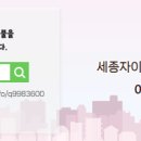 중개명가공인중개사사무소 이미지