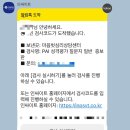 부산전국민마음투자지원사업 덕천동심리상담 PAI검사 후기