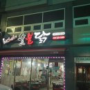 신음동네길 이미지