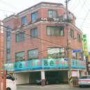 동촌추어탕 이미지