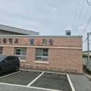 연남초등학교 | 부모표 성교육 강의 <세종 연남초등학교>