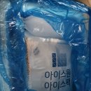 알파냉동 이미지