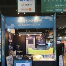 주식회사 지앤아이 이미지