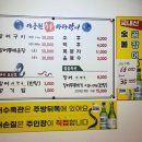대공원숯불바다장어 네이버블로그