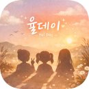 러블리스튜디오 - 서구 계룡로 587 | 김포 성장앨범 추천｜러블리앤스튜디오 50일 촬영 후기