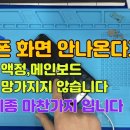 픽스앤더폰 이미지