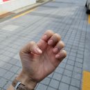 엠앤드네일
