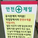 제일문구 Daum카페