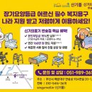 한결의료기 이미지