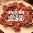 둔산중로-16 네이버블로그