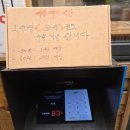 정선아리랑시장 맛집 회동집, 콧등치기국수 내돈내산 후기