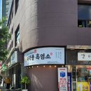 마작골 이미지