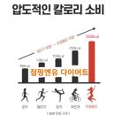 점핑엔유