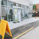세류커피숍 | 세류역 카페 디저트39 아아 한잔!