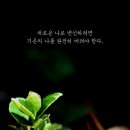 나로