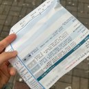 (주)아성다이소부산하단2호점 | [일상] 241209-241215 (OOTD of 침착맨 팝업|명동교자 분점|대방어 회식|미친 스케줄의 일주일 끝)