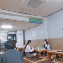 미성식당 이미지