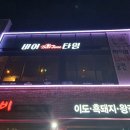 고운동_고운동(마음안로)2 이미지