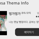 룸즈에이