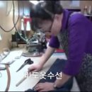 미도옷수선